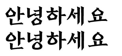 경기천년체