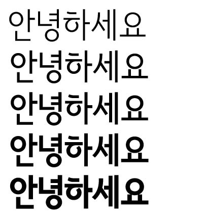 서울남산장체