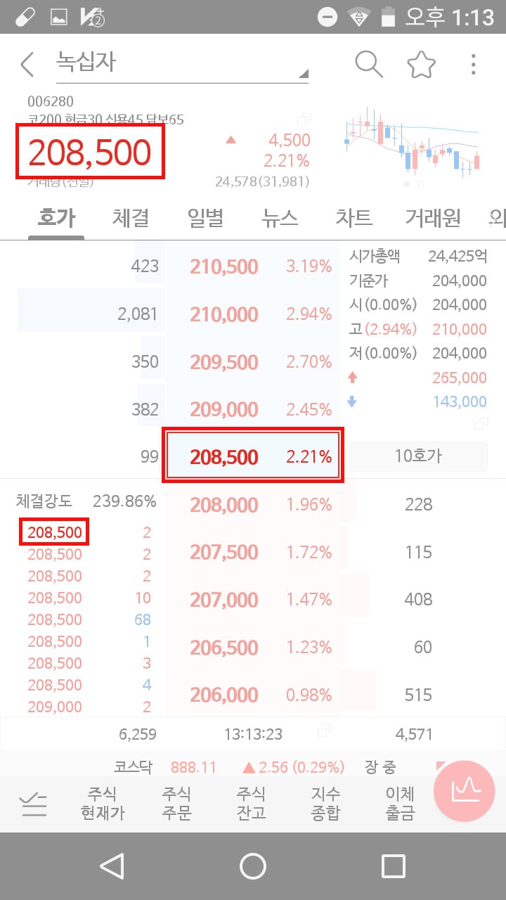 3가지 숫자는 언제나 일치