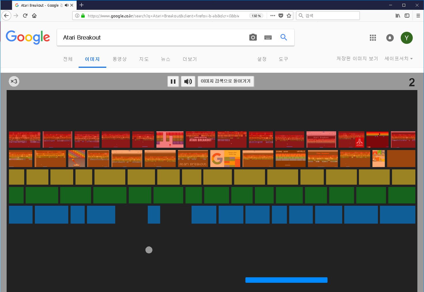 화면 아래의 막대를 이동시켜 흰공을 튕겨내어 벽돌을 깨부수는 게임